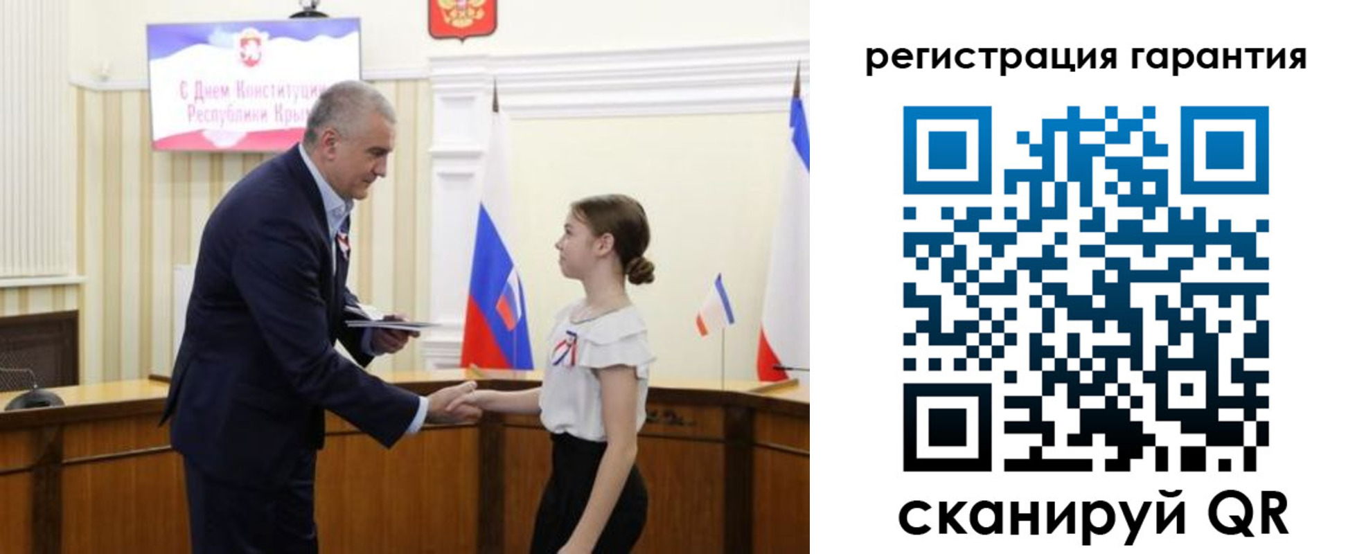 прописка для школы в Псковской области